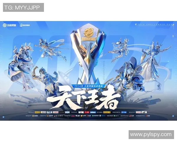 EDG在王者荣耀赛事中的速度表现引发热议与争议分析 EDG在王者荣耀赛事中的速度表现引发热议与争议分析
