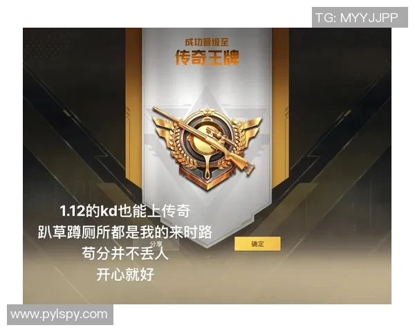 和平精英专题深入分析BLG战队的快速崛起与战术创新 和平精英专题深入分析BLG战队的快速崛起与战术创新