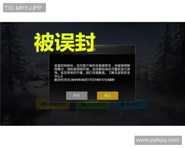 和平精英技术排行榜最新出炉LNG战队荣获第三名引发热议