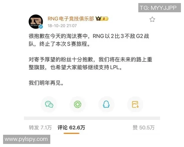 英雄联盟团队协作实力评比RNG排名第九引发热议