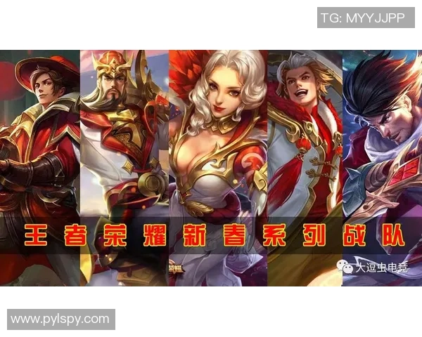 王者荣耀深度解析V5战队的耐力表现与战术策略探讨