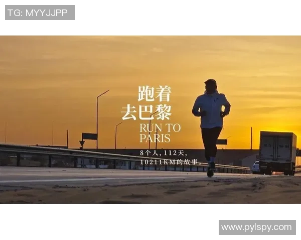 极限运动的魅力与挑战周伟分享他的冒险人生与心路历程 极限运动的魅力与挑战周伟分享他的冒险人生与心路历程